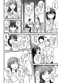 2D Comic Magazine Seijun Shoujo ga YariCir ni Nagasare Inran Paripi Ochi! Vol. 1 hentai