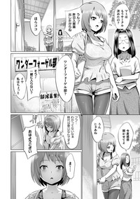 2D Comic Magazine Seijun Shoujo ga YariCir ni Nagasare Inran Paripi Ochi! Vol. 1 hentai