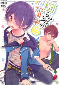 Komarase Jouzu no Taichou-dono 2 hentai