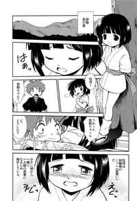 Shounen Chou X Gatsu 11 Nichi hentai