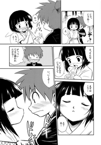 Shounen Chou X Gatsu 11 Nichi hentai