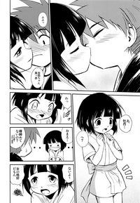 Shounen Chou X Gatsu 11 Nichi hentai