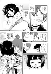 Shounen Chou X Gatsu 11 Nichi hentai