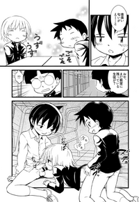 Shounen Chou X Gatsu 24 Nichi hentai