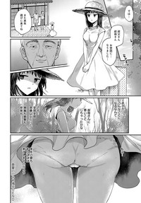 COMIC Anthurium 2019-02 hentai