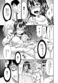 COMIC Anthurium 2019-02 hentai