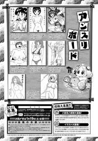 COMIC Anthurium 2019-02 hentai