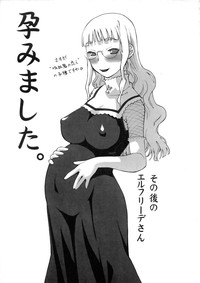 Tsukuyomi Elfriede mode hentai