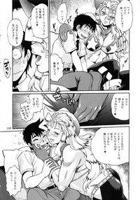 Ring x Mama Bangaihen Comics hentai