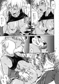 Ring x Mama Bangaihen Comics hentai