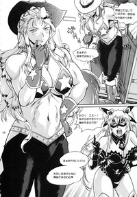 Ring x Mama Bangaihen Comics hentai