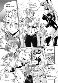 Ring x Mama Bangaihen Comics hentai