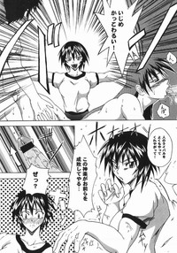 Kagura 12/16 hentai