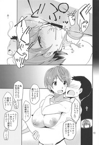 Cinderella SoapShizuku hentai