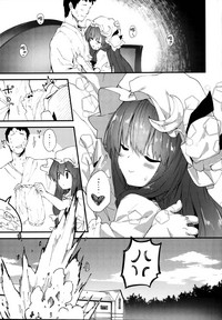 Patchouli-chan to Sukebe Suru Hon hentai