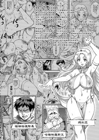 Shouki Monogatari 2 hentai