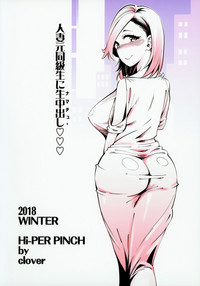 Hitozuma Moto Doukyuusei ni Namachuu hentai