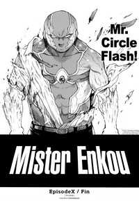 Enkou Ojisan hentai