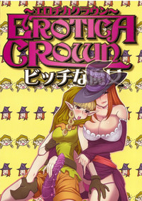 Erotica Crown - Bitch na Majo hentai
