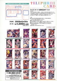 Nijigen Dream Magazine Illustrations #2 hentai