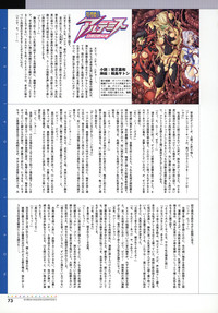 Nijigen Dream Magazine Illustrations #2 hentai