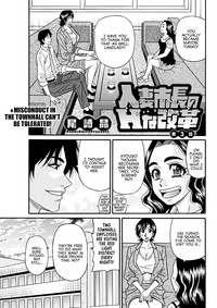 Hitoduma Shichou no H na Kaikaku | Married Major's Sexy Reform Ch. 1-4 hentai