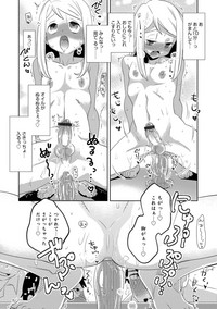 Otokonoko HEAVEN Vol. 42 hentai