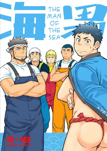 Umi no Otoko | The Man of the Sea hentai