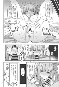 CHALDEA SUKEBE TIME! hentai