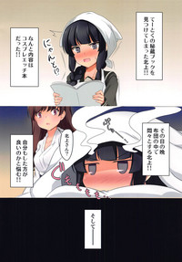 Kitakami-san to Cosplay Ecchi hentai