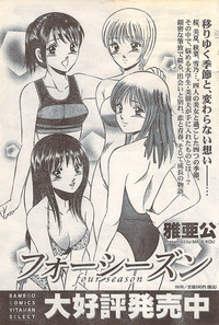 Gekkan Doki!! 2007-05 Vol. 127 hentai