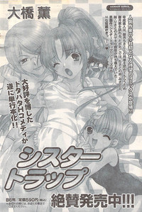 Gekkan Doki!! 2007-05 Vol. 127 hentai