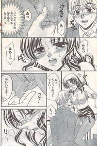 Gekkan Doki!! 2007-05 Vol. 127 hentai