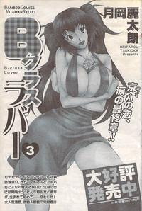 Gekkan Doki!! 2007-05 Vol. 127 hentai