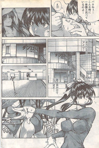 Gekkan Doki!! 2007-05 Vol. 127 hentai