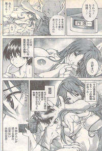 Gekkan Doki!! 2007-05 Vol. 127 hentai