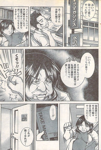 Gekkan Doki!! 2007-05 Vol. 127 hentai