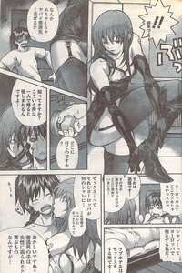 Gekkan Doki!! 2007-05 Vol. 127 hentai