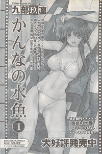 Gekkan Doki!! 2007-05 Vol. 127 hentai