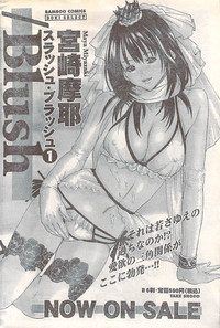 Gekkan Doki!! 2007-05 Vol. 127 hentai