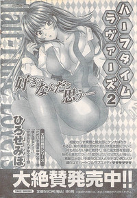 Gekkan Doki!! 2007-05 Vol. 127 hentai