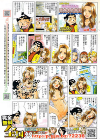 Gekkan Doki!! 2007-05 Vol. 127 hentai