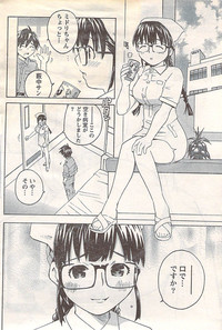 Gekkan Doki!! 2007-05 Vol. 127 hentai