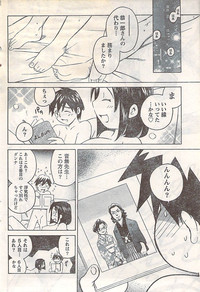 Gekkan Doki!! 2007-05 Vol. 127 hentai