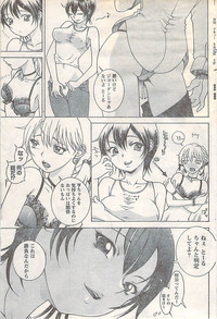 Gekkan Doki!! 2007-05 Vol. 127 hentai