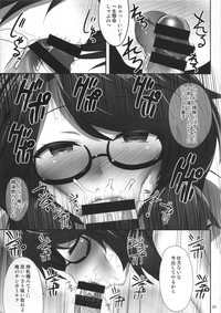 Usami Sumireko Saiminbon 2 hentai