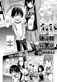 Ane Taiken Jogakuryou 1The Girls' Dormitory hentai