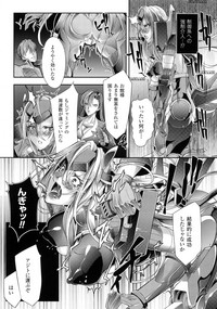 Bessatsu Comic Unreal Taimanin Asagi Kessen Arena Hen hentai