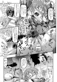 Bessatsu Comic Unreal Taimanin Asagi Kessen Arena Hen hentai