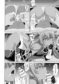 Bessatsu Comic Unreal Taimanin Asagi Kessen Arena Hen hentai